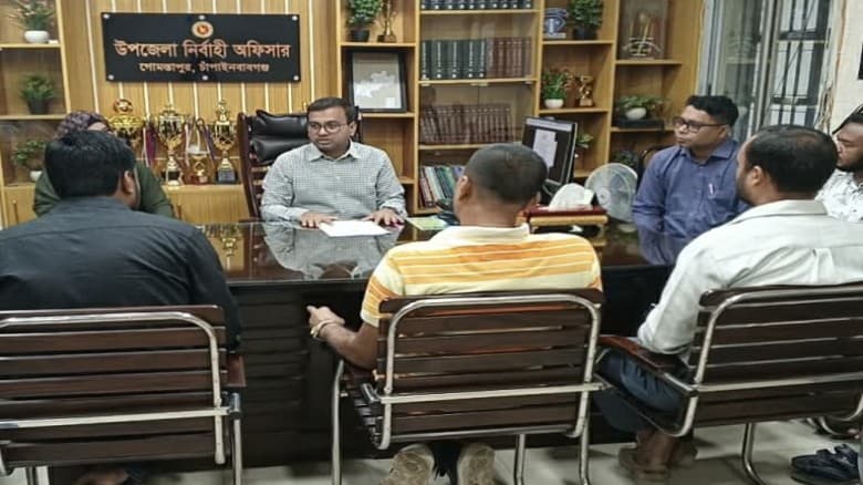 গোমস্তাপুরে ফিলিং স্টেশন মালিকদের সাথে মতবিনিময় করলেন ইউএনও