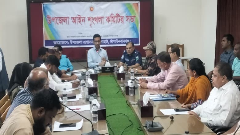 ভোলাহাটে মাসিক আইনশৃঙ্খলা কমিটির সভা অনুষ্ঠিত