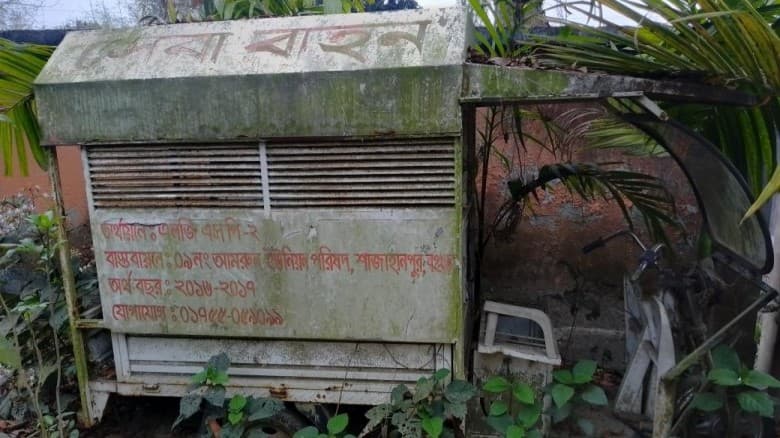 বগুড়ার শাজাহানপুরে অবহেলায় নষ্ট ‘সেবা বাহন’, অকেজো ১০ লাখ টাকার সরকারি সম্পদ