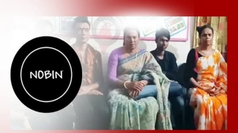 চাঁদাবাজ ঠেকাতে তৃতীয় লিঙ্গের ১০০ জনকে নিয়োগ দিচ্ছে নবীন বাংলাদেশ
