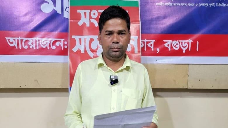 বগুড়ার শেরপুরে জমি নিয়ে বিরোধ: ৩০ লাখ টাকা চাঁদা দাবির অভিযোগে সংবাদ সম্মেলন, হামলার অভিযোগ আহত ২
