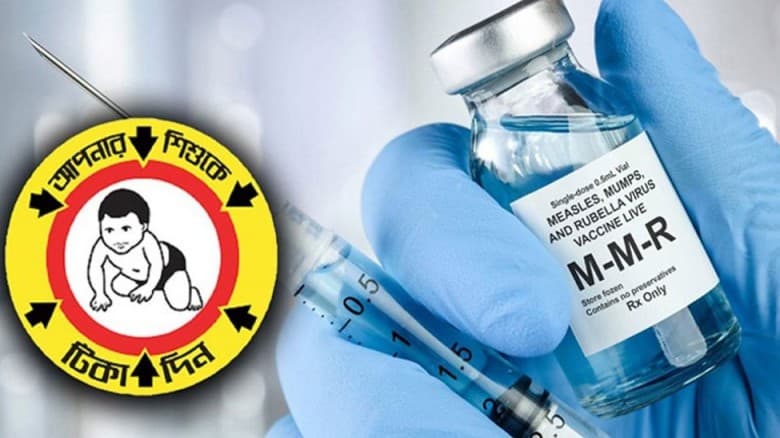 আজ থেকে শুরু হলো হামের বিশেষ টিকাদান কর্মসূচি