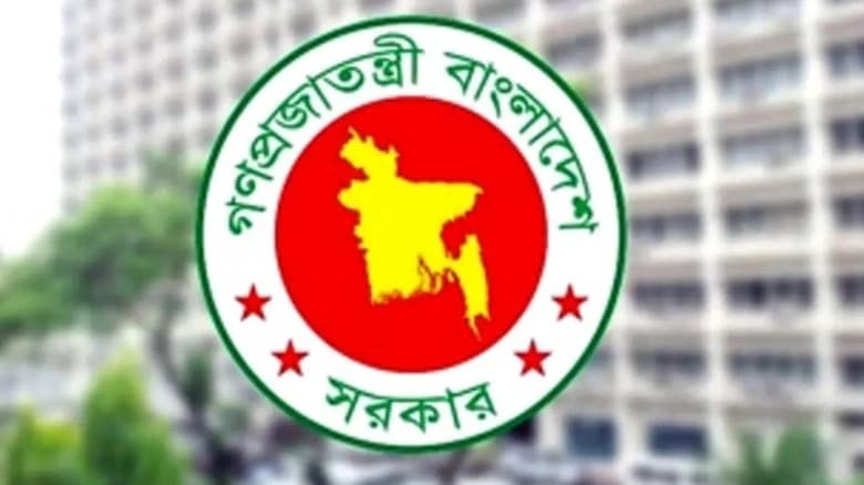 ১৩ এপ্রিল সাধারণ ছুটি ঘোষণা করল সরকার