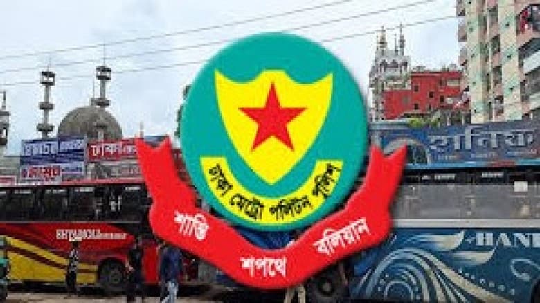 গাবতলী–মহাখালী–সায়দাবাদ বাদে ঢাকার সব বাস কাউন্টার সরানোর নির্দেশ ডিএমপির