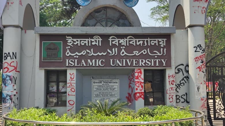 রাত পোহালেই গুচ্ছের ‘এ’ ইউনিটের ভর্তি পরীক্ষা, প্রস্তুত ইবি