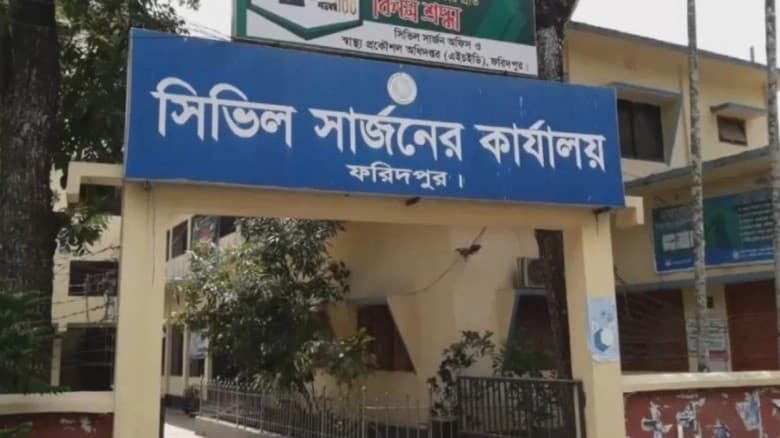 ফরিদপুরে হামে ৩ জনের মৃত্যু, ২০০ আক্রান্ত