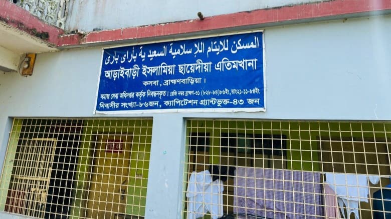 ব্রাহ্মণবাড়িয়ার কসবায় এসএসসি পরীক্ষার্থীর বাল্যবিবাহ বন্ধ, কনের বাবাকে জরিমানা