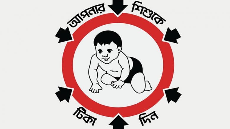 ৪ সিটিতে হামের টিকাদান শুরু রবিবার