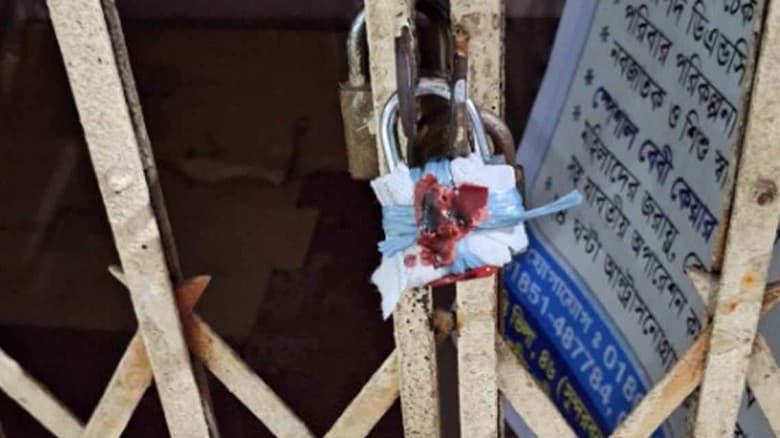 ভুল চিকিৎসায় প্রসূতির মৃত্যু  ক্লিনিক সিলগালা করল স্বাস্থ্য বিভাগ