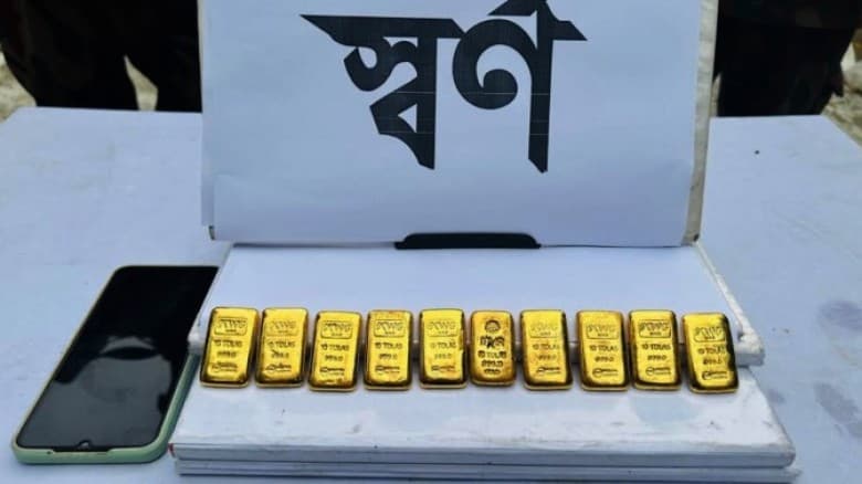 চুয়াডাঙ্গা সীমান্তে আড়াই কোটি টাকার স্বর্ণের বারসহ একজন গ্রেপ্তার