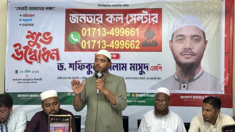 এক কলেই সমাধান: বাউফলে চালু হলো ‘জনতার কল সেন্টার’