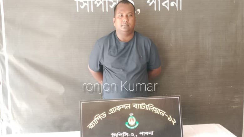 পাবনার ঈশ্বরদীতে র‍্যাবের অভিযানে বিদেশি রিভলভারসহ বিএনপি কর্মী গ্রেফতার