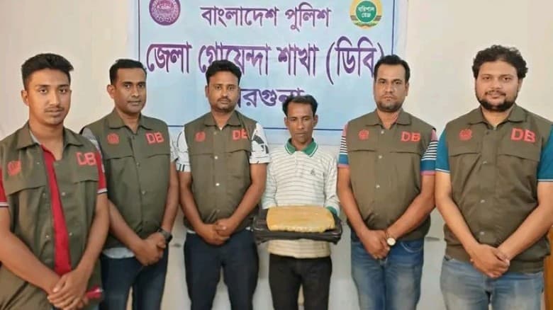বরগুনায় জেলা গোয়েন্দা শাখা (ডিবি) বিশেষ অভিযানে ০১ কেজি গাঁজা উদ্ধার সহ ০১ জন আসামী গ্রেফতার