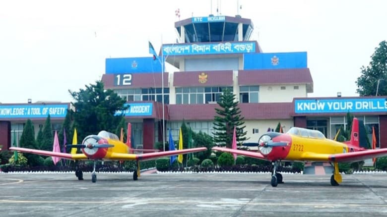 বগুড়া বিমানবন্দর ঘিরে বড় পরিকল্পনা