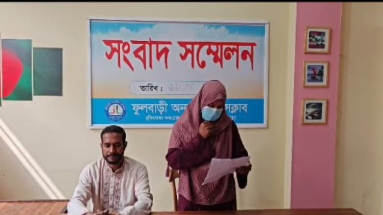 স্বামীর মিথ্যা অপহরণের অভিযোগের বিরুদ্ধে স্ত্রীর সংবাদ সম্মেলন