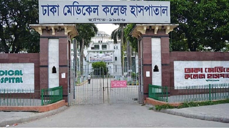 ঢাকা মেডিকেলে মৃত্যুদণ্ডপ্রাপ্ত কারাবন্দীর মৃত্যু