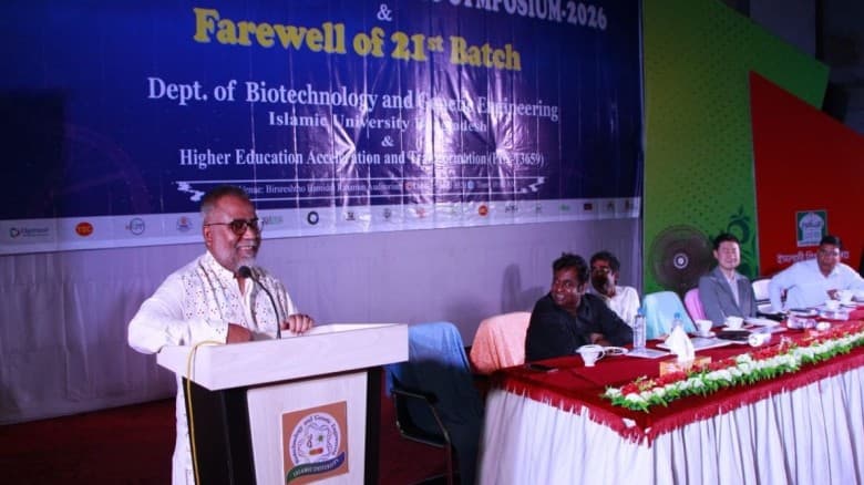 ইবিতে দিনব্যাপী আন্তর্জাতিক সাইন্টিফিক সিম্পোজিয়াম অনুষ্ঠিত