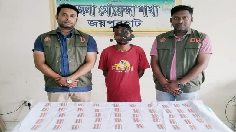 কালাইয়ে ডিবির অভিযানে ৫০০ পিচ ট্যাপেন্টাডলসহ মাদক ব্যবসায়ী দেলোয়ার গ্রেফতার