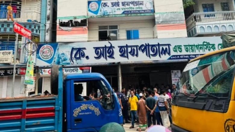 মাদারীপুরে ভুল চিকিৎসায় রোগীর মৃত্যু