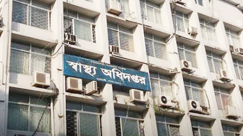 হামের উপসর্গ নিয়ে আরও ৮ জনের মৃত্যু