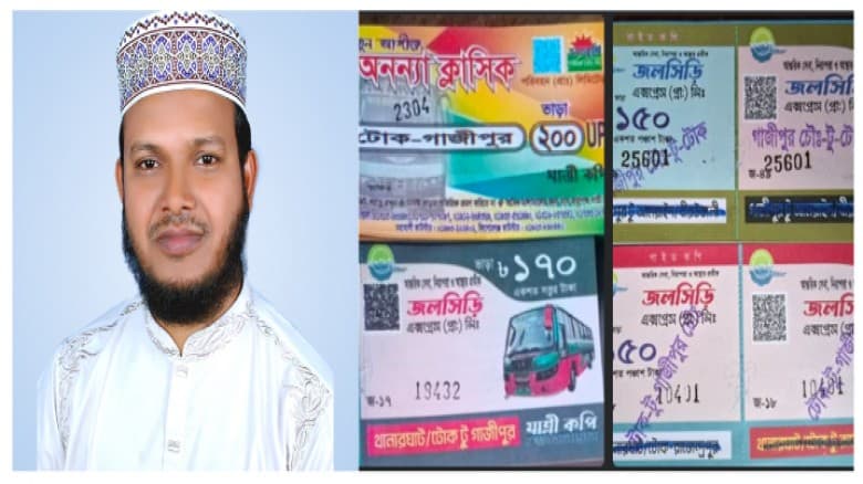 দীর্ঘ আলোচনার পর কাপাসিয়ায় বাস ভাড়া কমলো তিন পরিবহনে