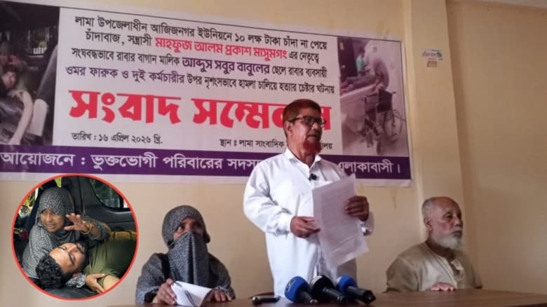 ১০ লাখ টাকা চাঁদা না পেয়ে হামলার অভিযোগ ছাত্রদল নেতার বিরুদ্ধে