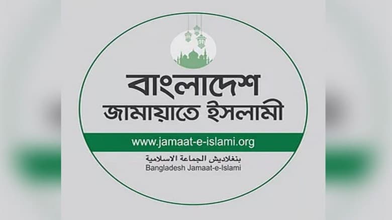 সংসদের নারী আসনে জামায়াতের প্রাথমিক তালিকা চূড়ান্ত