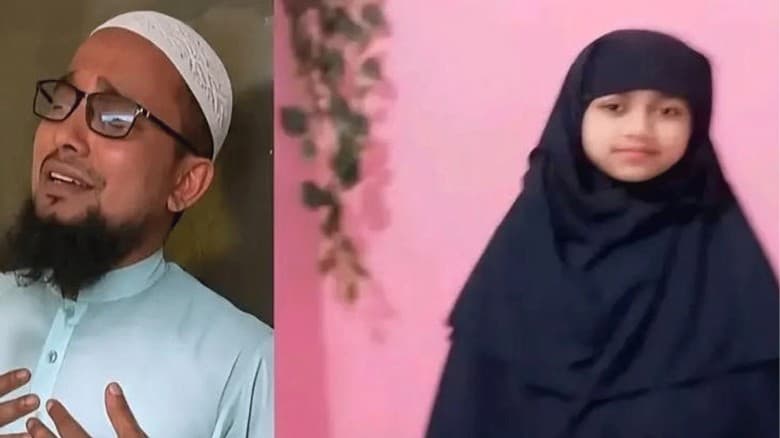 জোরপূর্বক তুলে নেওয়া ইমামের  মেয়ে ফারিহাকে উদ্ধার