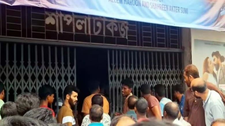 রংপুরে শাপলা সিনেমা হলের গোপন কক্ষে অভিযান, শিক্ষার্থীসহ ৩৭ জন আটক
