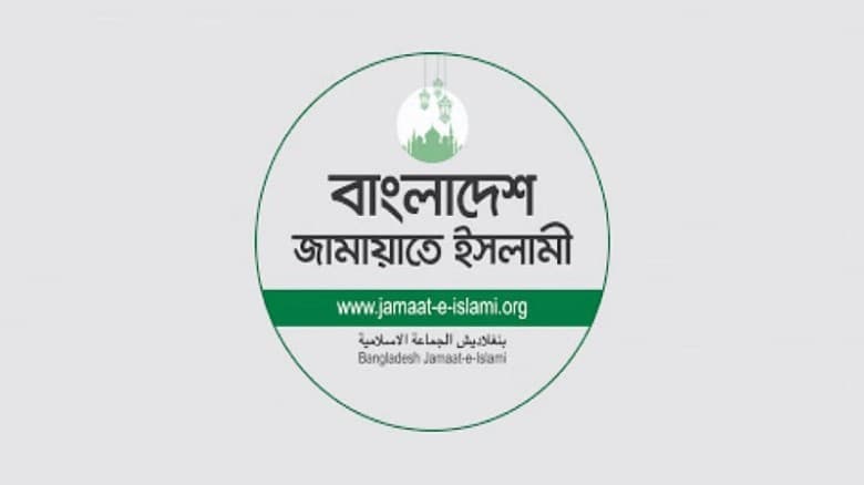 সংরক্ষিত নারী আসনে জামায়াতের প্রার্থী তালিকা চূড়ান্ত