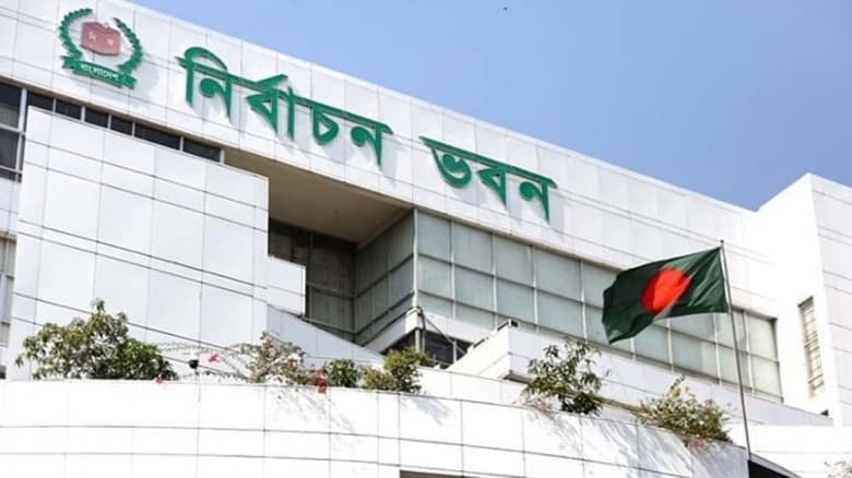 সংরক্ষিত নারী আসনে মনোনয়নপত্র জমা দিলেন ৫৩ প্রার্থী