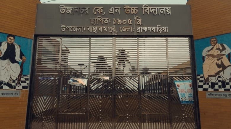 এসএসসি পরীক্ষার্থীকে ভুল প্রশ্নপত্রে  পরীক্ষা দিতে বাধ্য করার অভিযোগ