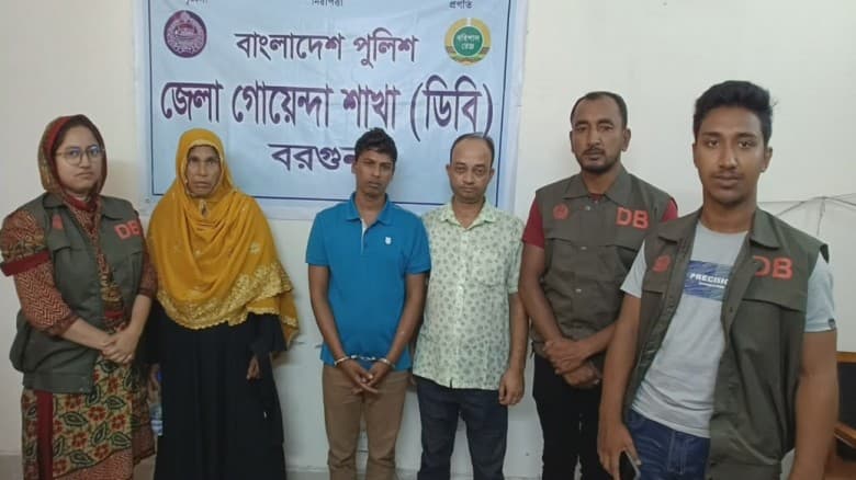 বরগুনায় ডিবির অভিযানে ১ ভরি স্বর্ণালঙ্কার সহ আটক ৫