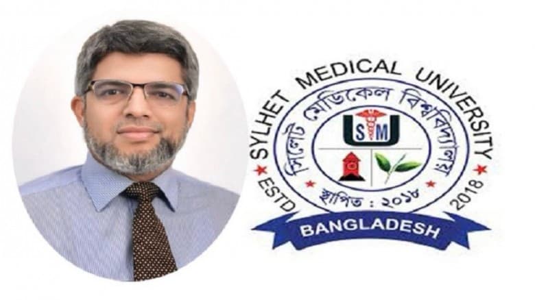 সিলেট মেডিকেল বিশ্ববিদ্যালয়ের নতুন উপাচার্য অধ্যাপক ডা. জিয়াউর রহমান চৌধুরী