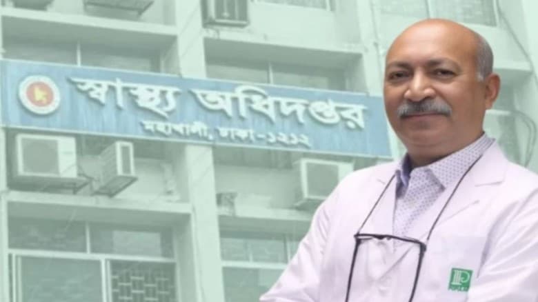 স্বাস্থ্যসেবা অধিদপ্তরের মহাপরিচালককে তলব
