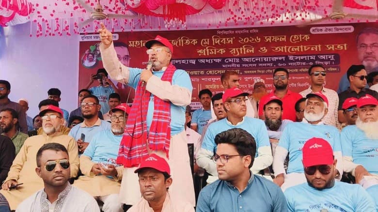তারেক রহমান সকল প্রতিশ্রুতি পূরণ করেছেন: আনু এমপি