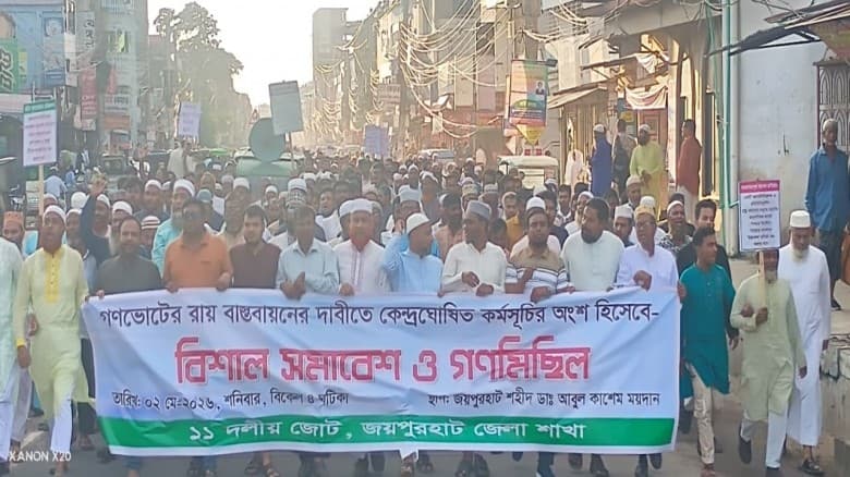 জনগণ রাজপথে নামলে জয় অনিবার্য:ফজলুর রহমান সাঈদ