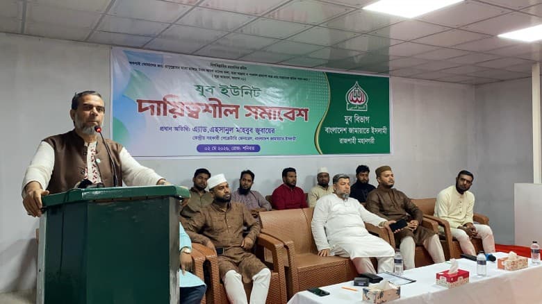 ইসলামী মূল্যবোধের আলোকে যুব সমাজকে গড়ে তুলতে হবে: এহসানুল মাহবুব জুবায়ের