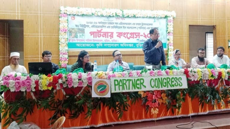 বুড়িচংয়ে কৃষকদের নিয়ে পার্টনার কংগ্রেস অনুষ্ঠিত
