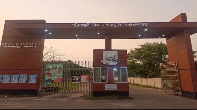 পবিপ্রবিতে পিডিকে অবরুদ্ধ করে তালাবদ্ধ