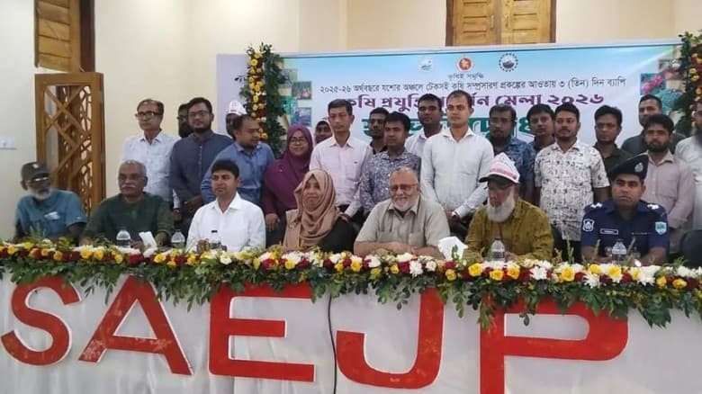 ঝিকরগাছায় তিন দিনব্যাপী কৃষি প্রযুক্তি মেলা ২০২৬ উদ্বোধন