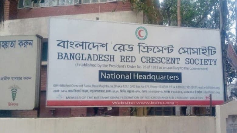 ৮ মে এর বদলে ৭ মে রেড ক্রিসেন্ট দিবস উদযাপন নিয়ে সমালোচনার ঝড়