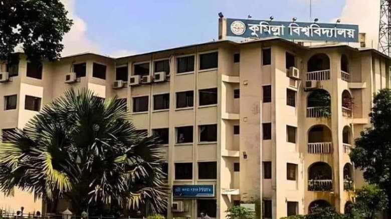 কুবি শিক্ষকের বিরুদ্ধে কর্মচারীর জমি দখলের অভিযোগ
