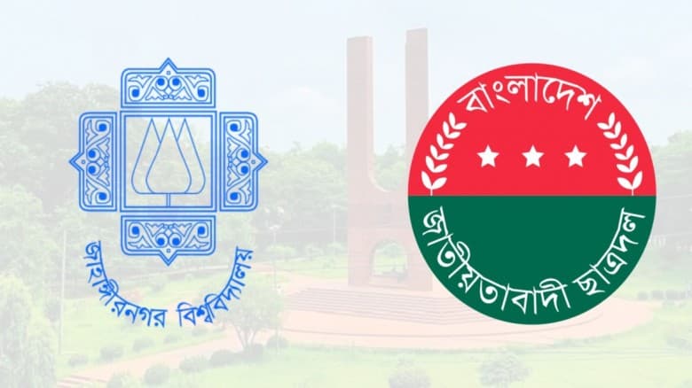 জুলাই শহীদের পিতাকে হুমকি ছাত্রদলের তিন নেতাকে শোকজ