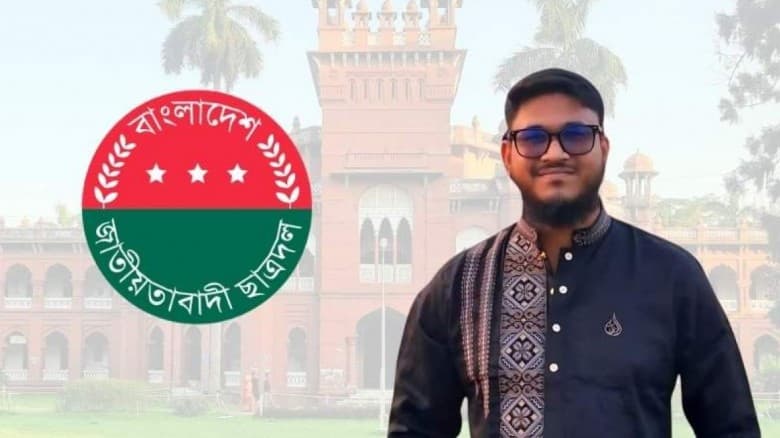 ছাত্র না হয়েও ছাত্রদলের কমিটিতে  কার্জন হলের সিকিউরিটি গার্ড!