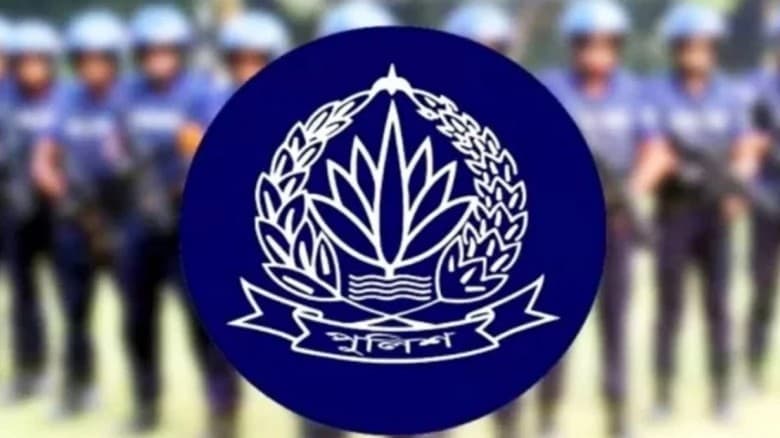 আমার পুলিশ, আমার দেশ, সবার আগে বাংলাদেশ’- প্রতিপাদ্যে শুরু হচ্ছে পুলিশ সপ্তাহ