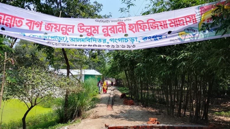 কয়েক শ মানুষের চলাচলের রাস্তা বন্ধের অভিযোগ, দুশ্চিন্তায় এলাকাবাসী