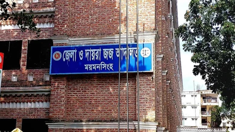 ময়মনসিংহে হত্যা মামলায় তিন ভাইয়ের যাবজ্জীবন কারাদণ্ড