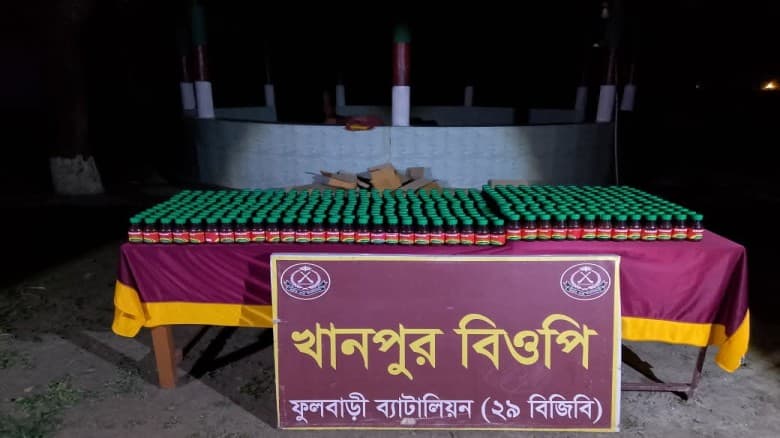 ফুলবাড়ী ২৯ বিজিবির অভিযানে মাদক জব্দ