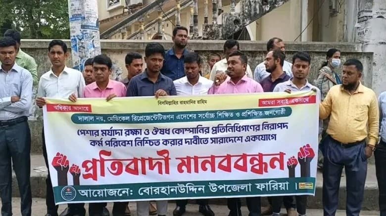 ইসলামী ব্যাংক রক্ষায় আমানতকারীদের স্মারকলিপি প্রদান